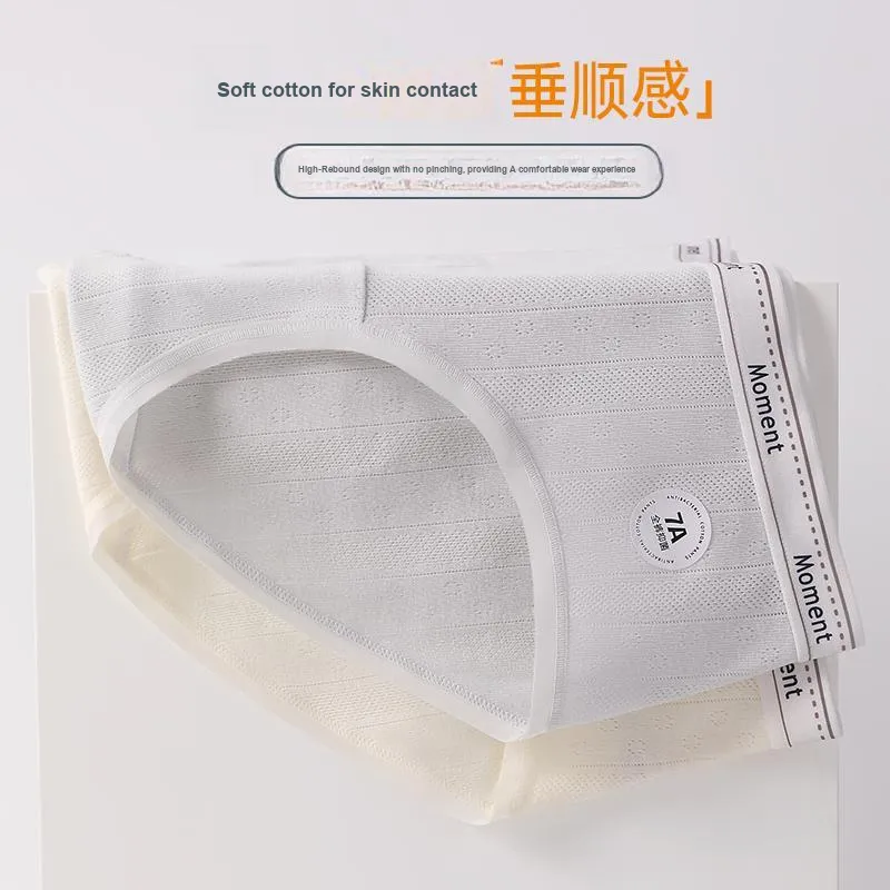 MIIOW Underpants Women's 3 Pack-22