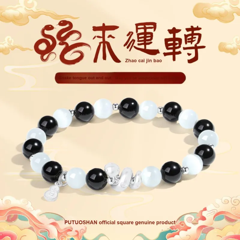 PUTUOSHANWENCHUANG Glass Cat Eye Bracelets Unisex-2