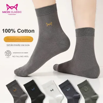 MIIOW Mid Calf Socks Men's 5 Pack Gift Box Set