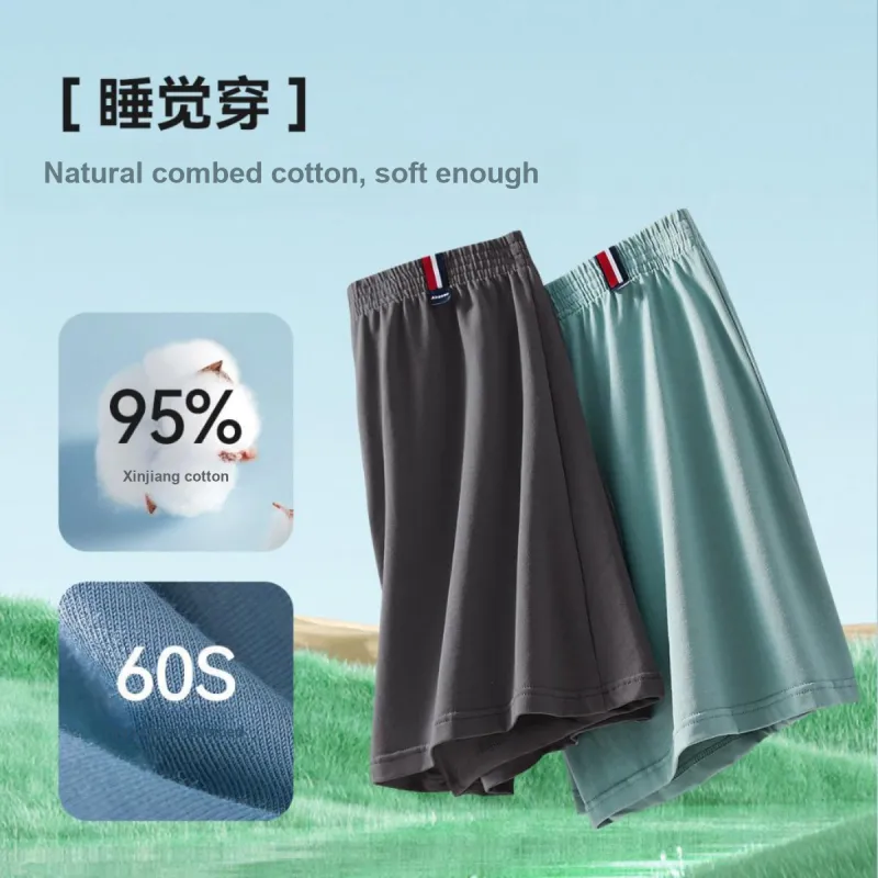 Yalu Men Pajama Pants-15