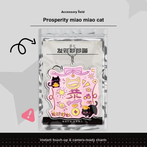 SHITIAN Оригинальный Процветание Miao Кошка