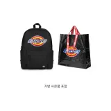 쇼핑백 (Kettle 옆주머니 버전 + 쇼핑백)