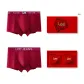 Blessing Surrounds Year of The Snake 2 Pack (Red+Red)
