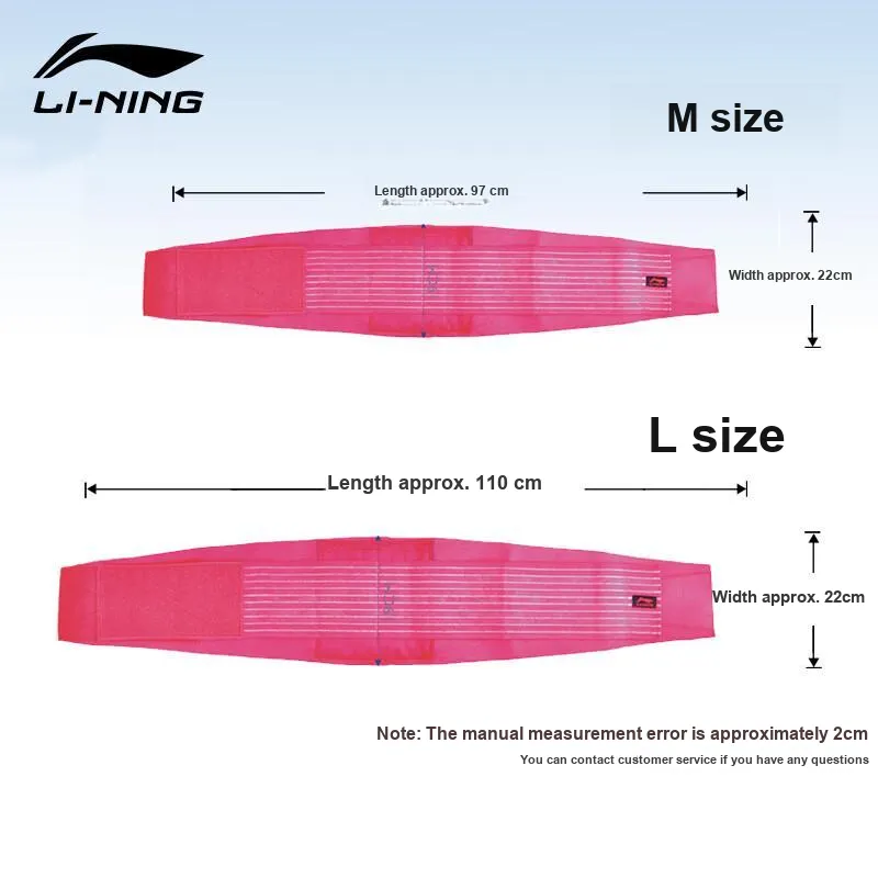 LINING Back Support Braces-2