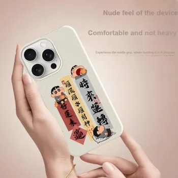 YIBAOBAO Phone Cases