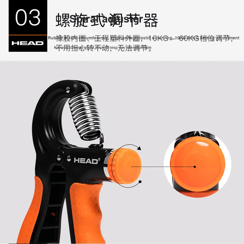 HEAD Grip-4