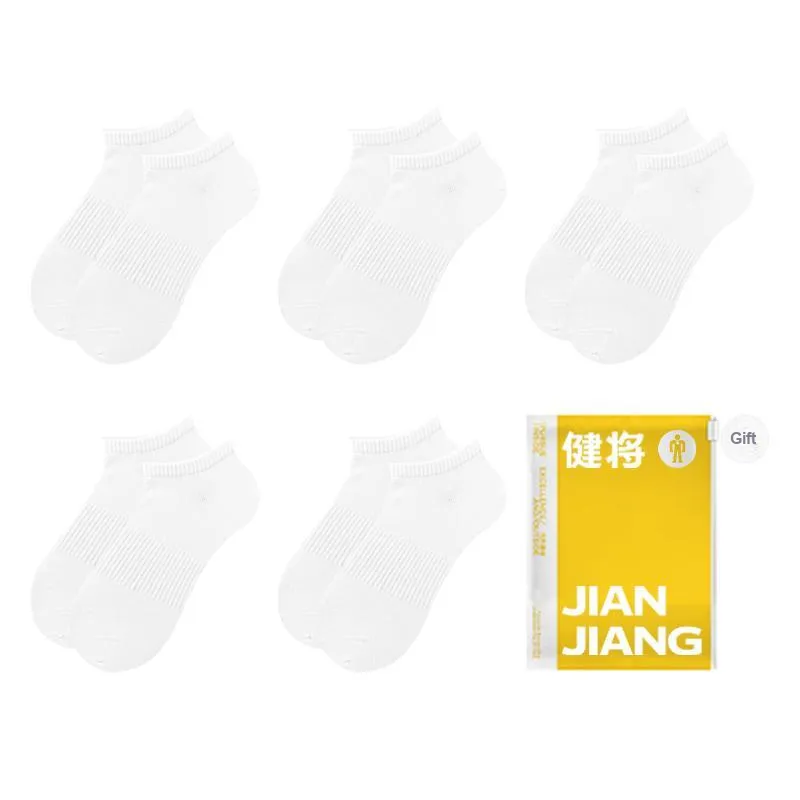 Master Ankle Socks Men's Shopping Bag Combo Set-9