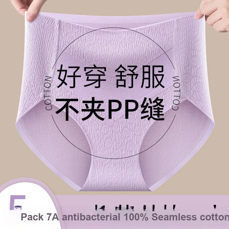 Urban Beauty Underpants Women's Combo Set-25
