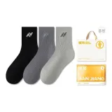 네이비 블루 + 다크그레이 + 라이트 그레이