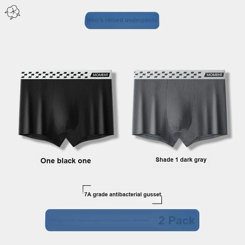 Lan Miao Underpants Men's 2 Pack-7