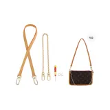 [Sub-가방 Modification 겨드랑이 의류 세트] 소가죽 숄더 스트랩 60cm + 장식 체인 + 개조된 버클