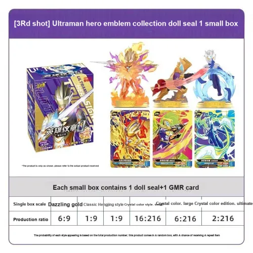 KAYOU Ultraman Hero Emblem Коллекция Кукла Следы 3rd EDITION Слепые коробки Один Blind Коробка Целая коробка 9 шт