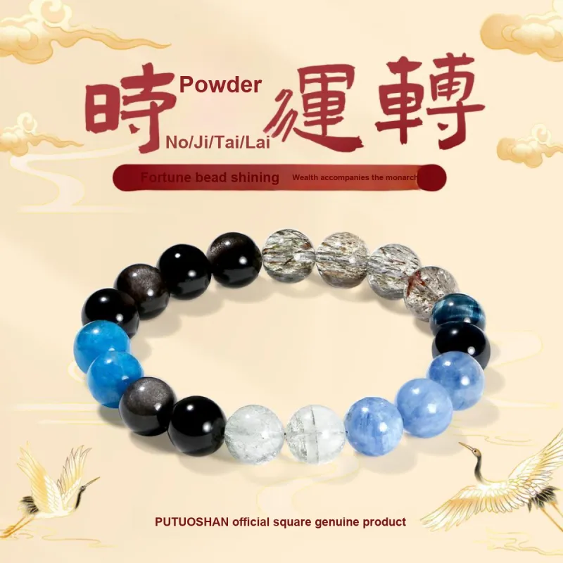 PUTUOSHANWENCHUANG Obsidian Jade Bracelets Unisex-2