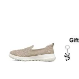 Taupe+Giveaway