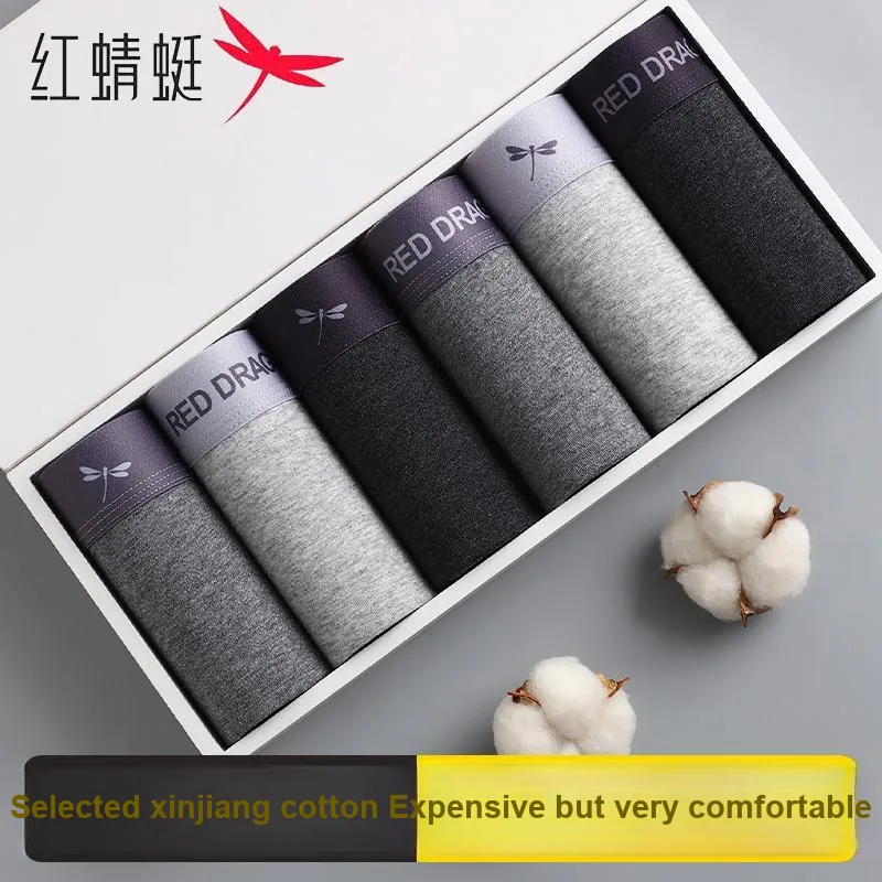 RED DRAGONFLY Cotton Panties Men's 4 Pack Gift Box Set-8