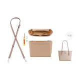 City23 Cameo Brown Crossbody Shoulder Strap+Open Top Beige Liner Two-Piece Set
