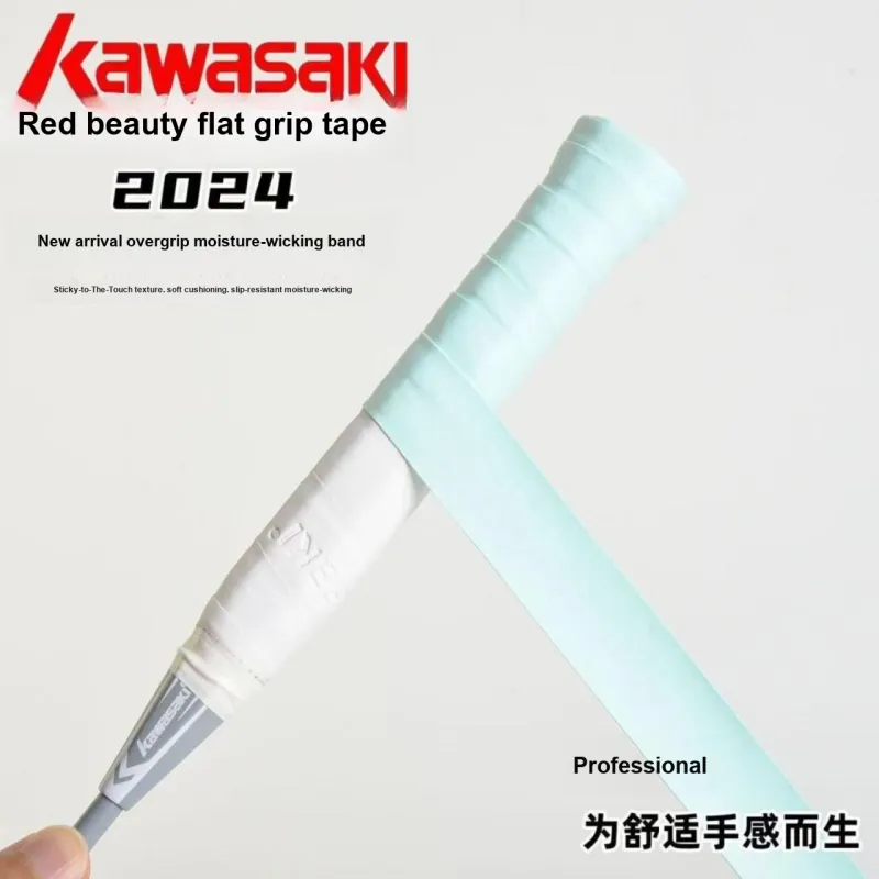 Kawasaki Badminton Equipment Competition Level Training Professional Frame Protection Tape-2