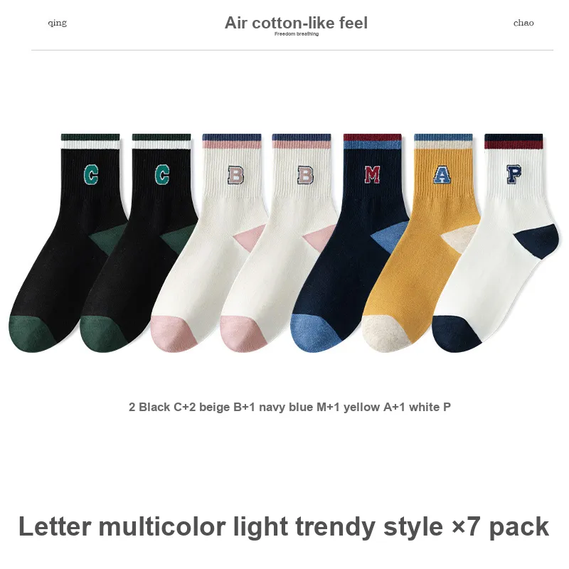 Lan Miao Mid Calf Socks Women's 7 Pack-1