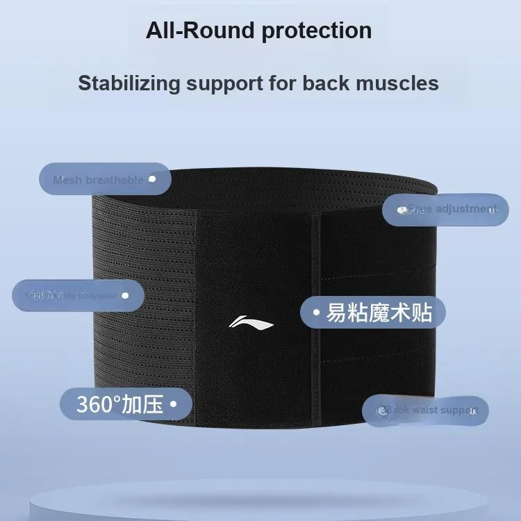 LiNing Back Support Braces Tennis, Badminton, Dance, Yoga Protective Black Polyester, Elastodiene Unisex-1