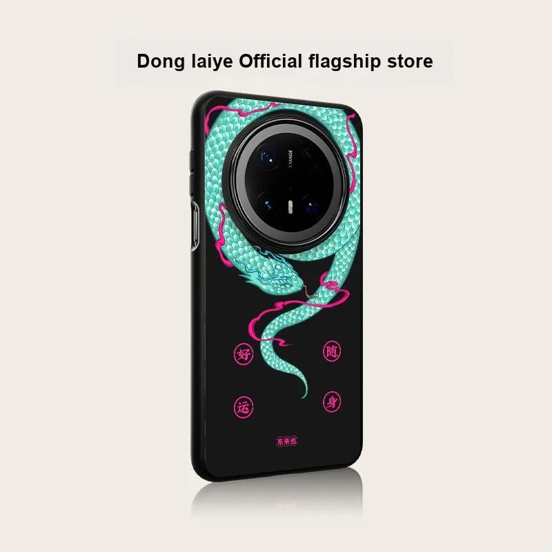 Donglaiye Phone Cases-7