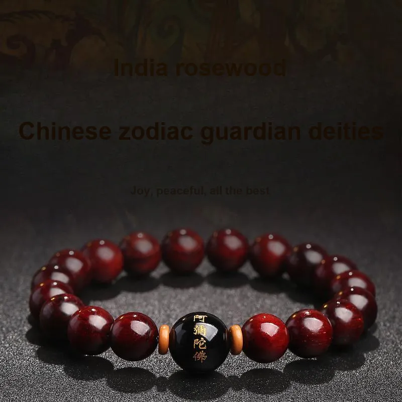 MUSHENGYUAN Rosewood Bracelets Unisex-100