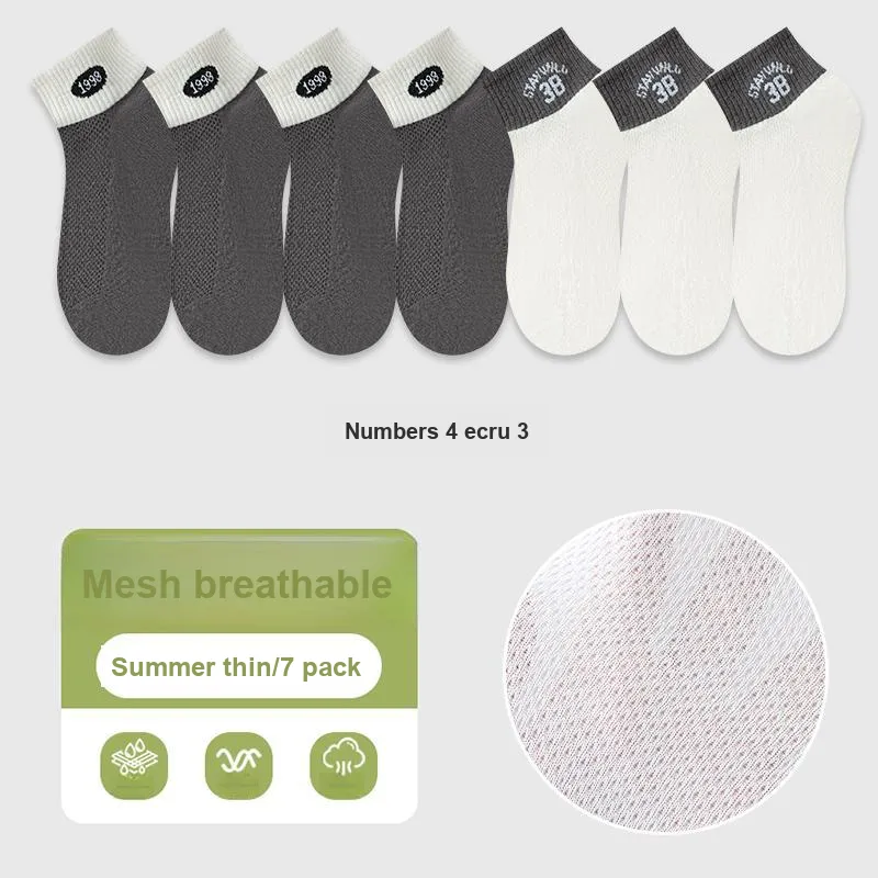 KJ Ankle Socks Men's Gift Box Combination-27