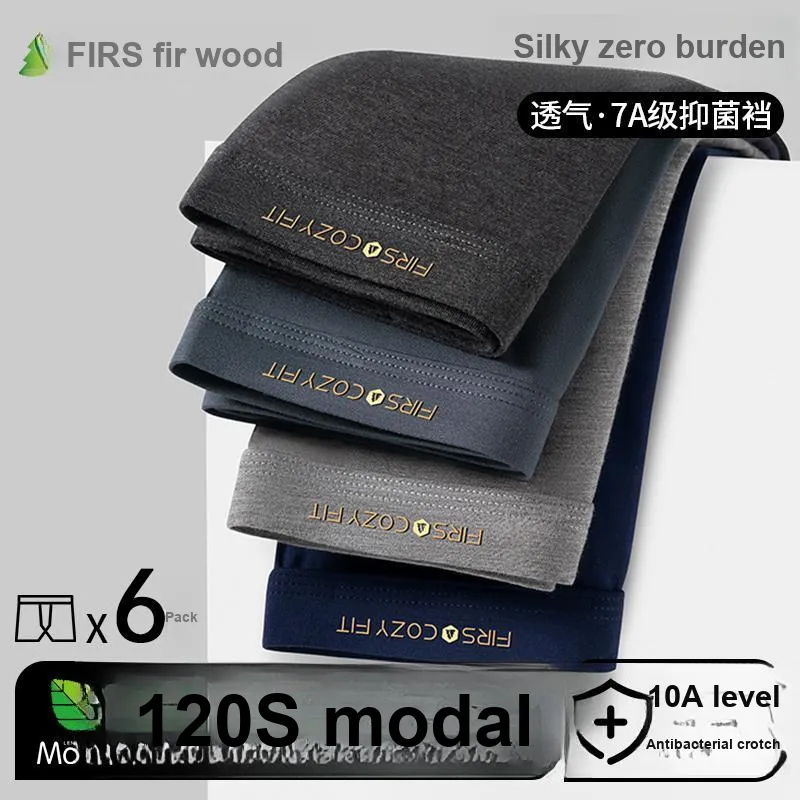 FIRS Underpants Men's Combo Set-7