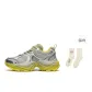 Gray/Gray/Yellow (Giveaway *1)