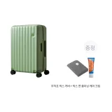 29 인치 - 아보카도 그린 (F016298001)