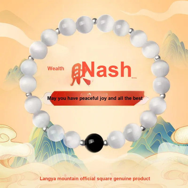 ZUIWENGLANGYASHANWENCHUANG Obsidian Jade Bracelets Unisex-7