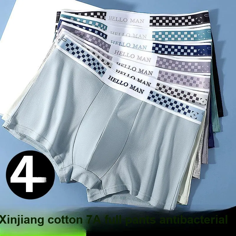 RED DRAGONFLY Cotton Panties Men's 4 Piece Gift Box Sets-2