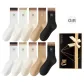 Black 2 Khaki 2 Beige Coffee 2 Ecru 2 White 2 (10 Pack)
