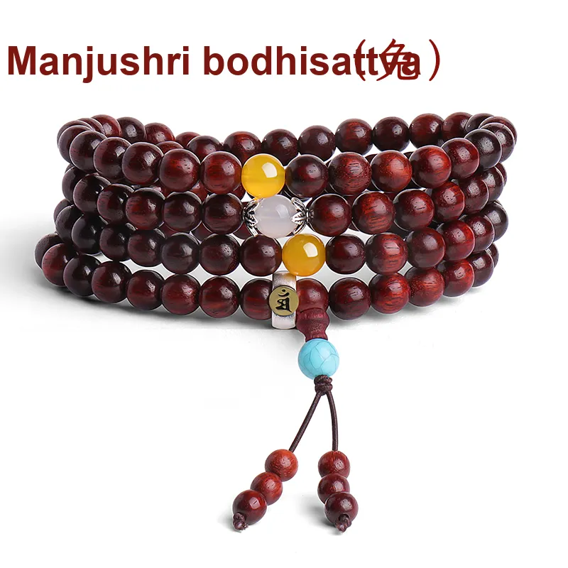 MUSHENGYUAN Bloodwood Bracelets Unisex-4