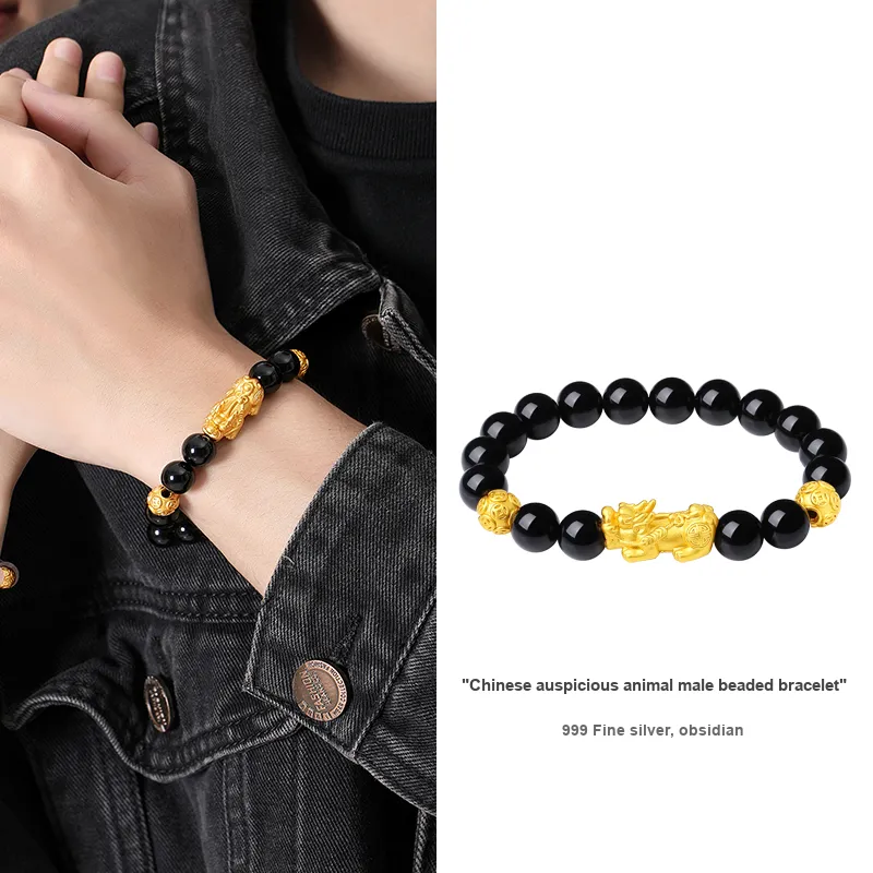 OONEE Obsidian Bracelets Unisex-1