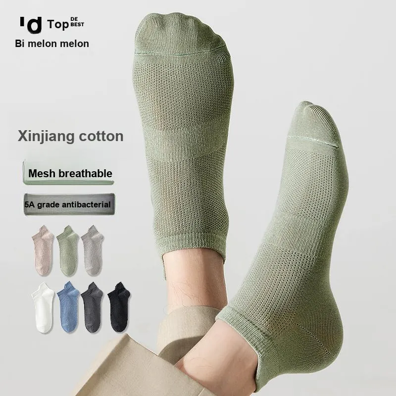 Top Melon Ankle Socks Men's Combo Set-8