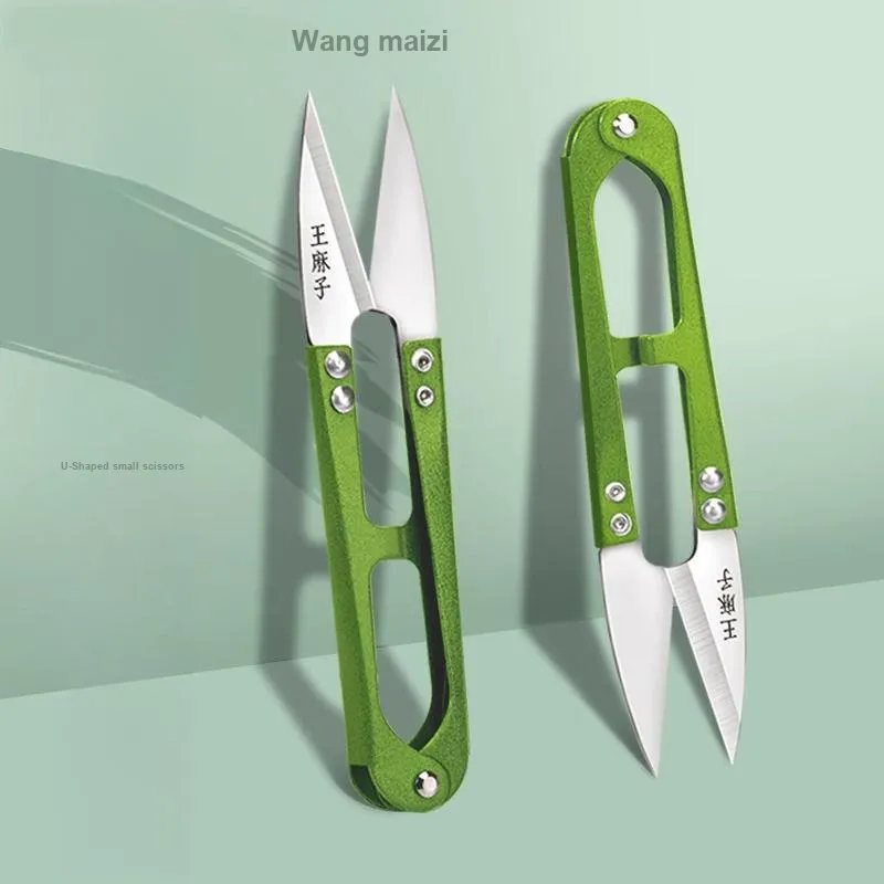 Wang Mazi Household Scissors-1