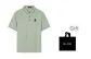 Green (Shopping Bag Included)