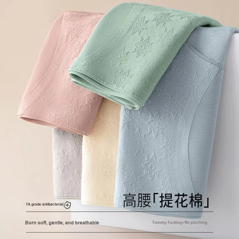 MIIOW Underpants Women's 3 Pack-6