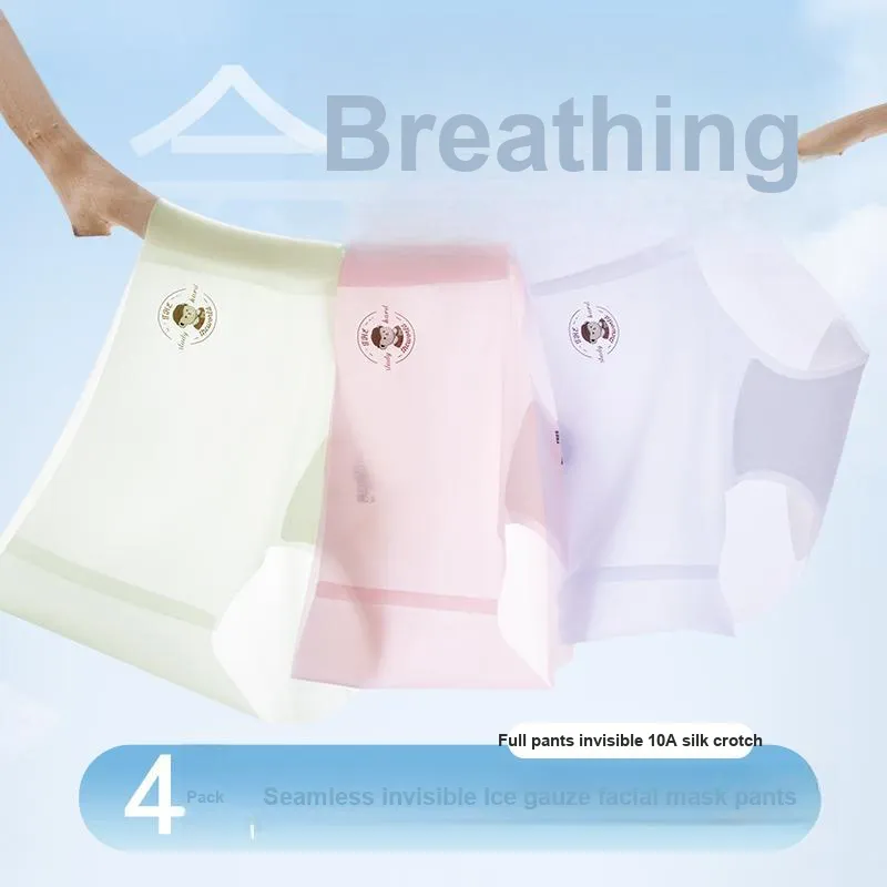 2323 Women's Underpants-3
