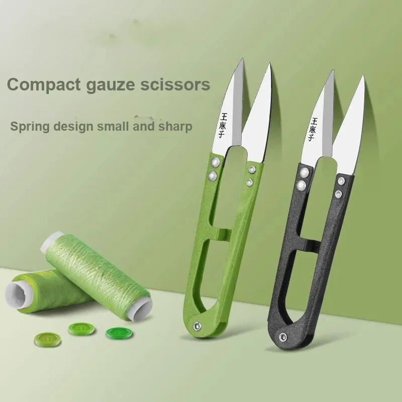 Wang Mazi Household Scissors-2