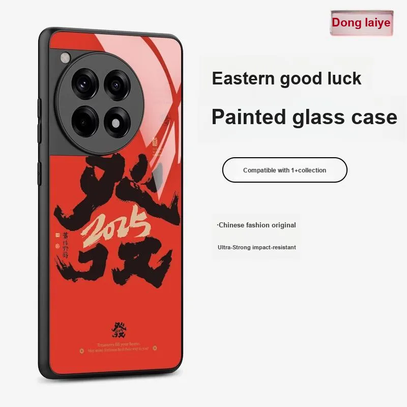 Donglaiye Phone Cases-13