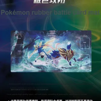 POKEMON Extreme Offensive Defense Rubber Battle Card Mat Groudon & Kyogre Card Accessories Single Pack