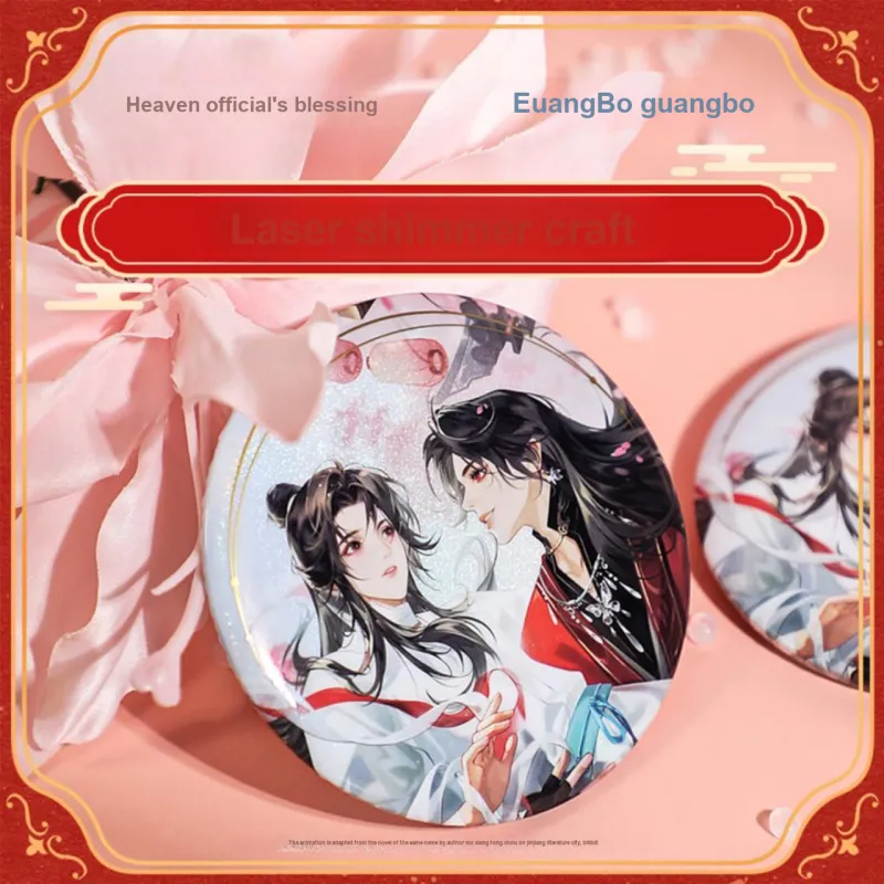 GUANGBO Xie Lian, Hua Cheng Heaven Official's Blessing Badges-10