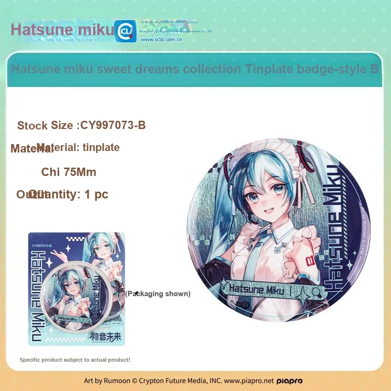 Kinbor Hatsune Miku Badge Sweet Dreams Collection, Tinplate 75mm Badges-3