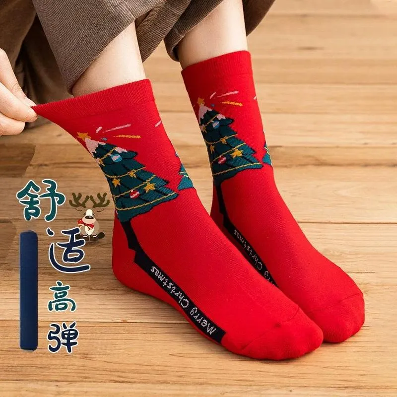 MIIOW Trend Party Series Mid Calf Socks Unisex 5 Pack-7