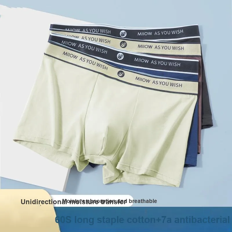 MIIOW Men Underpants-2