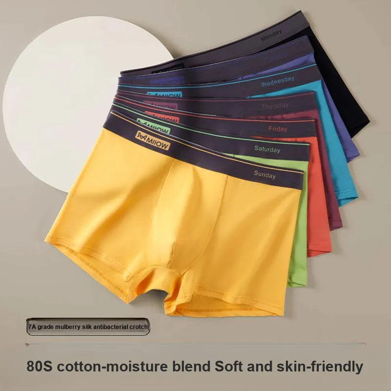 MIIOW Men Underpants-1