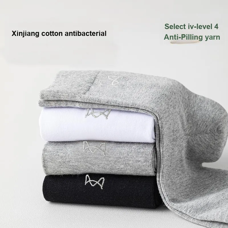 MIIOW Mid Calf Socks Men's 5 Pack Gift Box Set-5