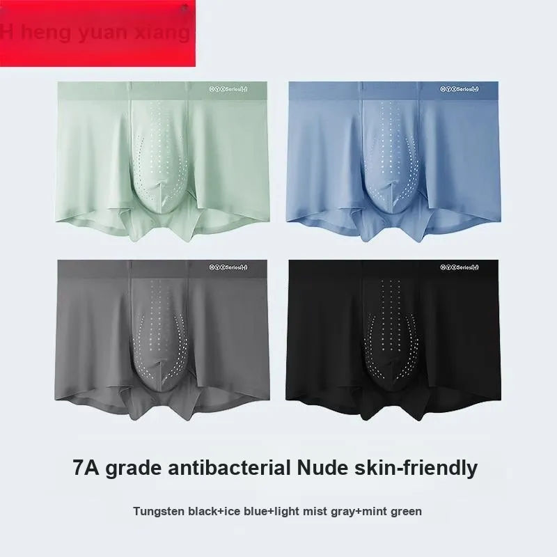 H YXIANG Underpants Men's Combo Set-17