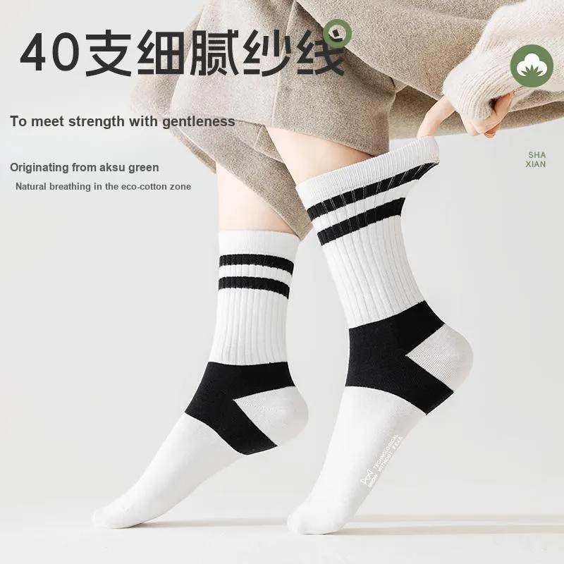 MIIOW Mid Calf Socks Unisex 5 Pack-6